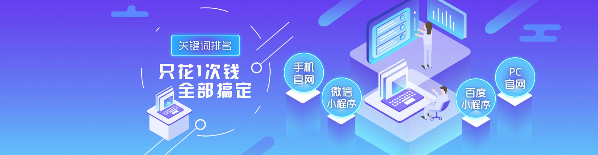 仙桃百度搜索推广